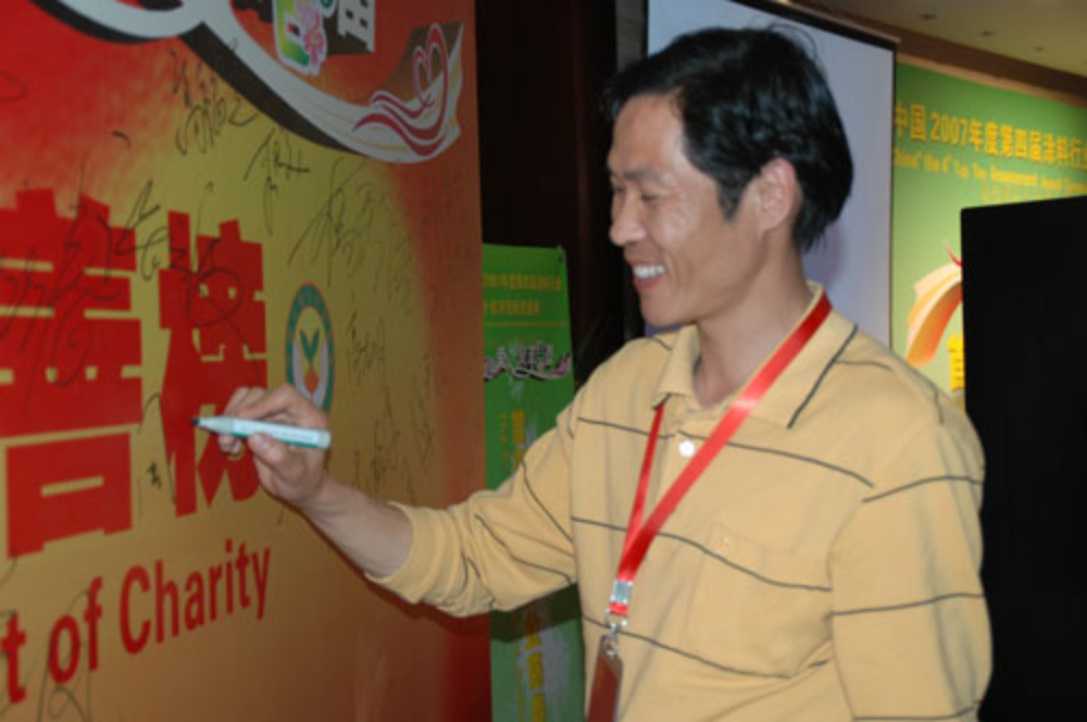 Top Ten Charity Gala Caring Persons of Paint-General Manager Zhou Jianhua of Jinpeng Packaging Barrel